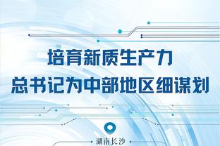 开云app官网网页版下载安卓版截图3